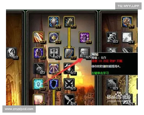 魔兽世界TBC骑士练级攻略