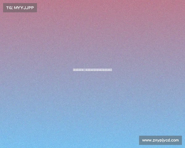 职业赛场上的澜(澜澜神鲨出重围王者峡谷掀起暗流风暴)